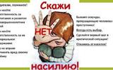 Без названия (8)